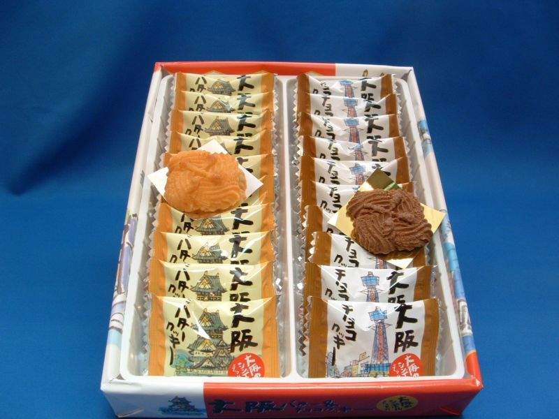 画像: 大阪バター＆チョコクッキー  600