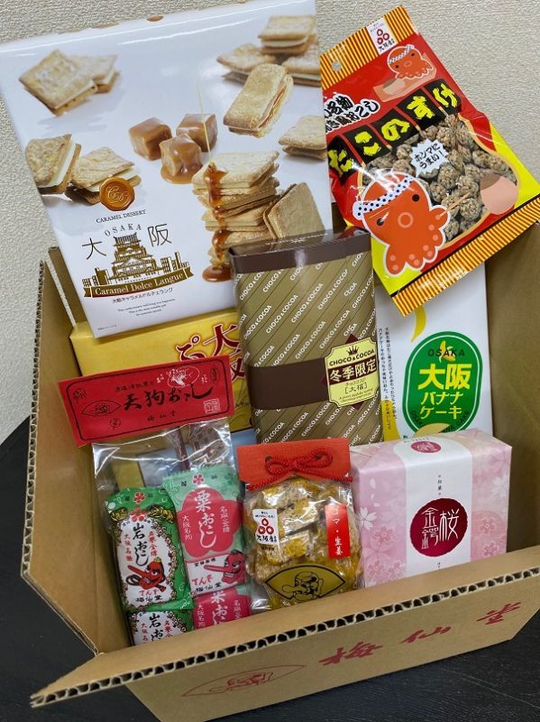 逆輸入 天狗おこし詰合せ 大阪物産展 和菓子 おやつ お菓子 お取り寄せ お土産 ギフト プレゼント 特産品 名物商品 お中元 おすすめ